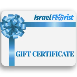 IsraelFlorist.com Gift Certificate